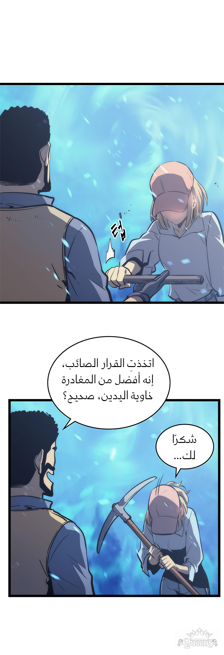 Read Solo Leveling AR Manga Online