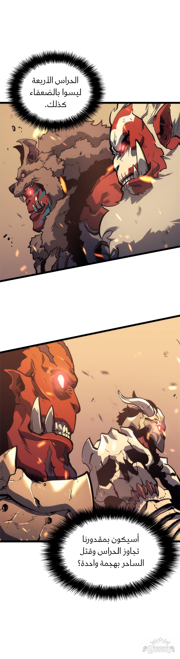 Read Solo Leveling AR Manga Online