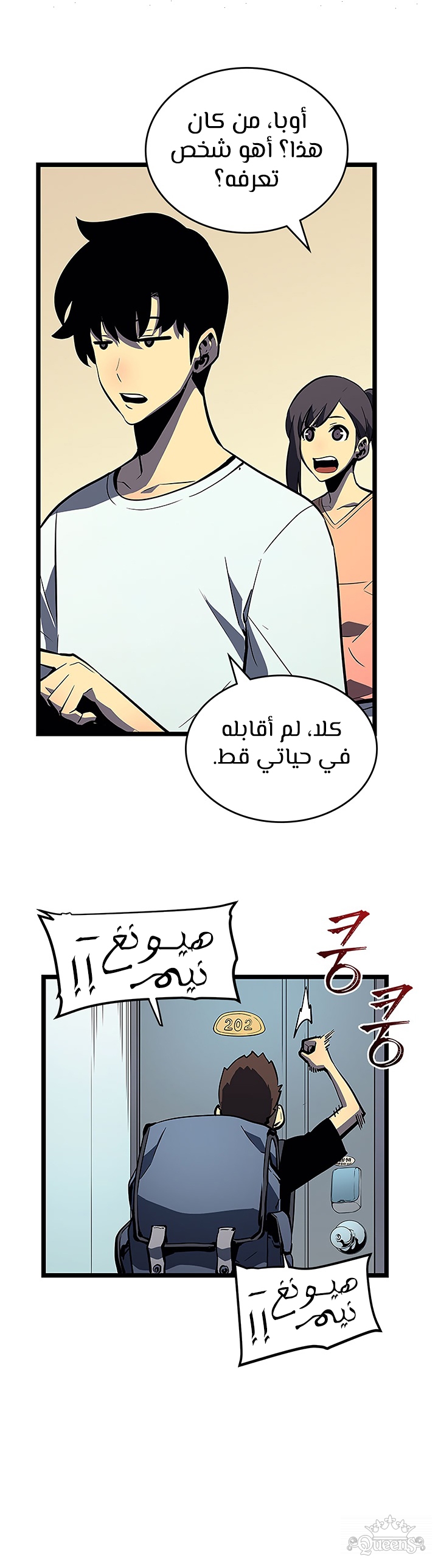 Read Solo Leveling AR Manga Online