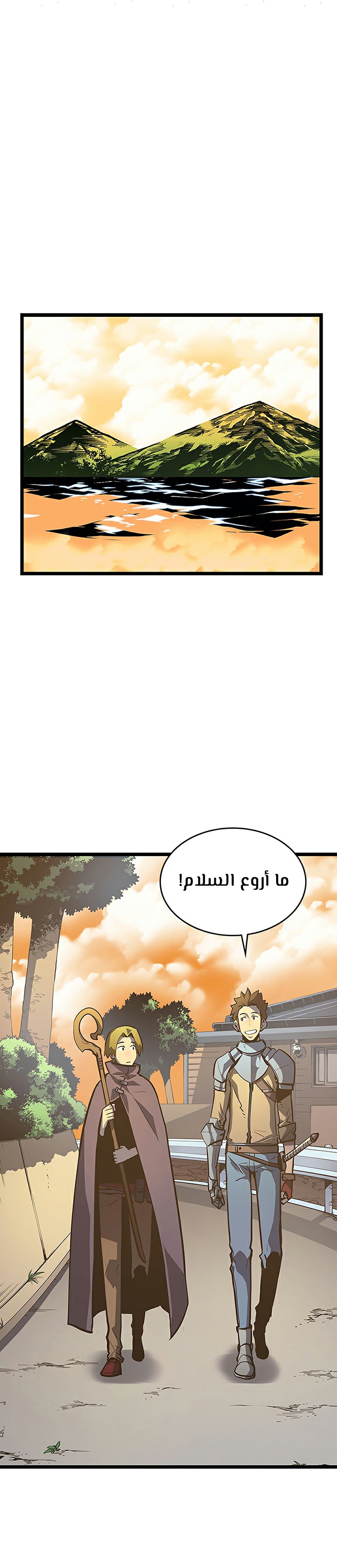 Read Solo Leveling AR Manga Online