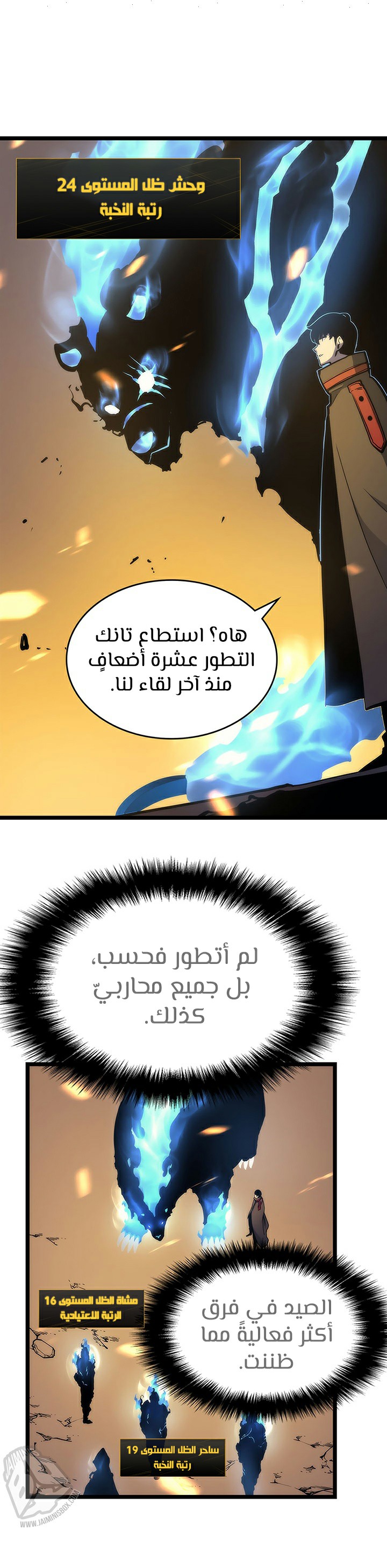 Read Solo Leveling AR Manga Online