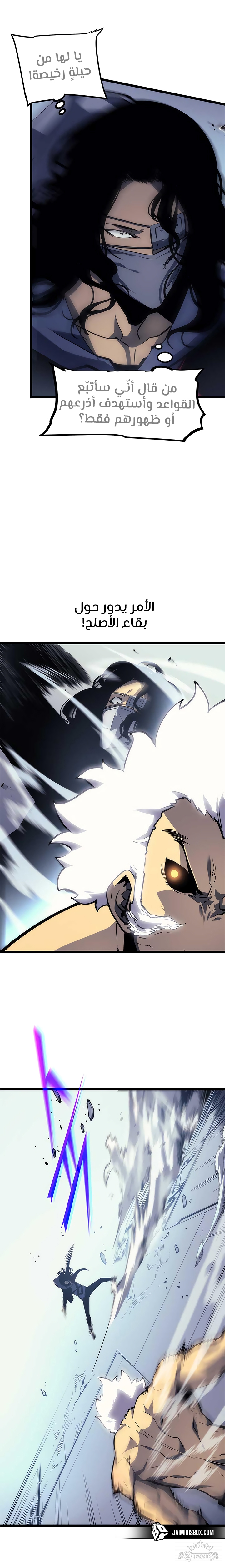 Read Solo Leveling AR Manga Online