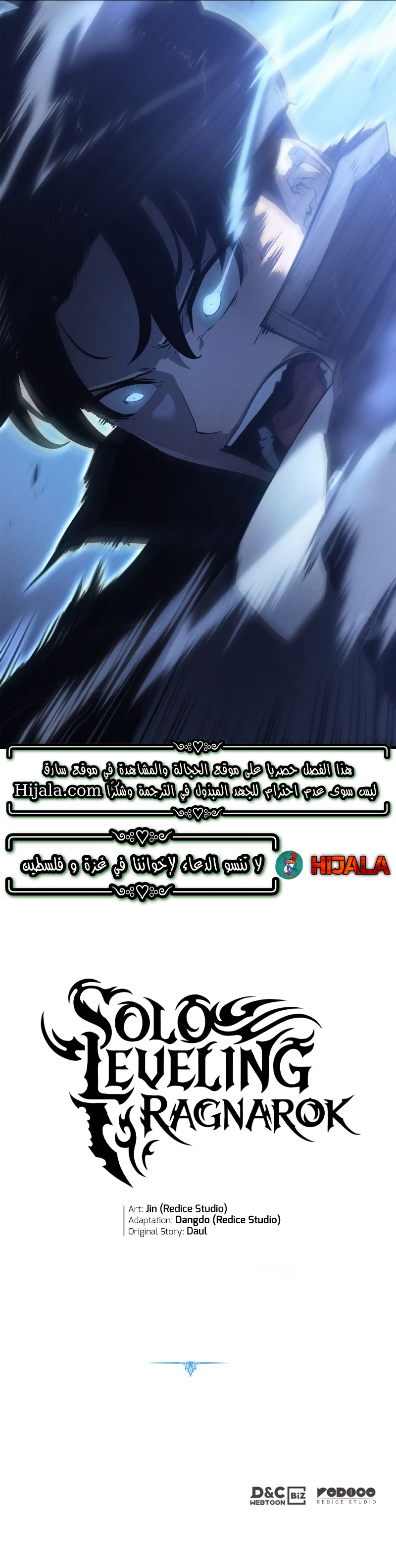 Read Solo Leveling Ragnarok AR Manga Online