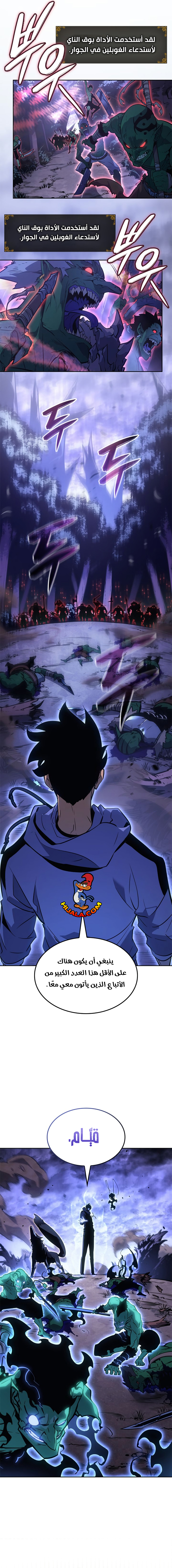 Read Solo Leveling Ragnarok AR Manga Online