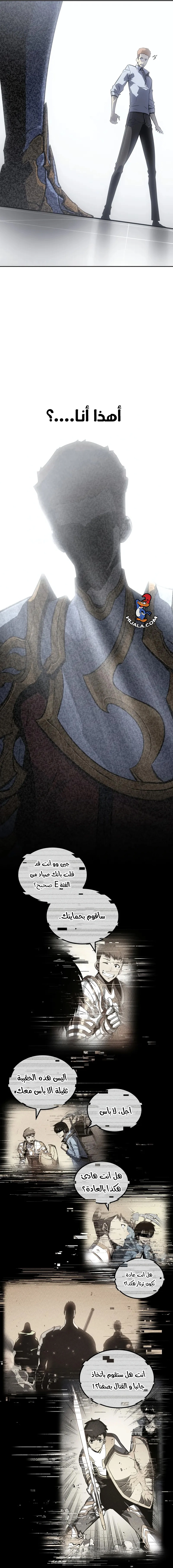 Read Solo Leveling Ragnarok AR Manga Online