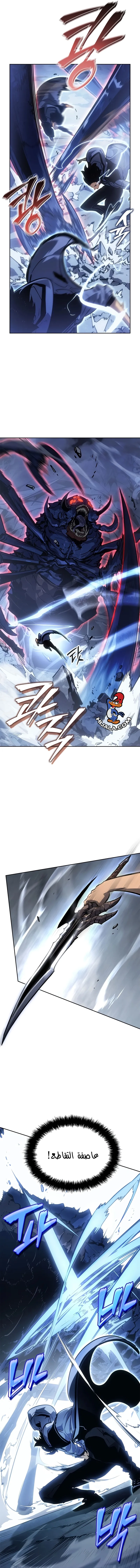 Read Solo Leveling Ragnarok AR Manga Online