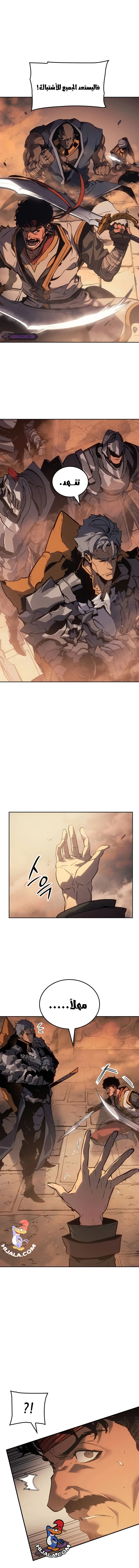 Read Solo Leveling Ragnarok AR Manga Online