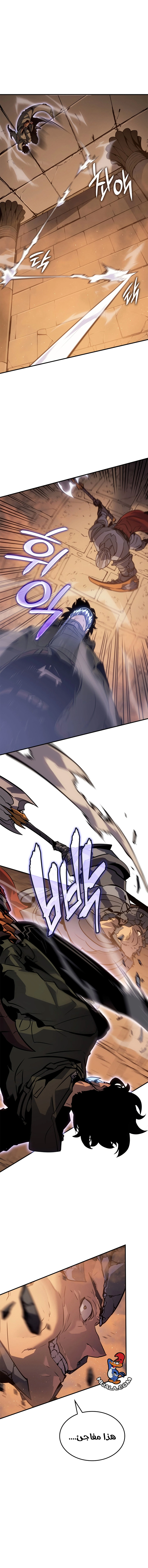 Read Solo Leveling Ragnarok AR Manga Online