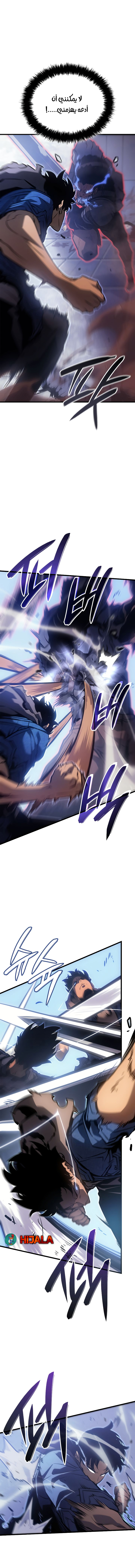 Read Solo Leveling Ragnarok AR Manga Online