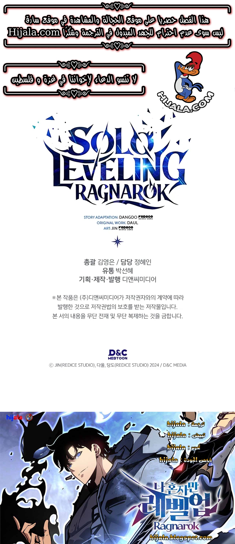 Read Solo Leveling Ragnarok AR Manga Online