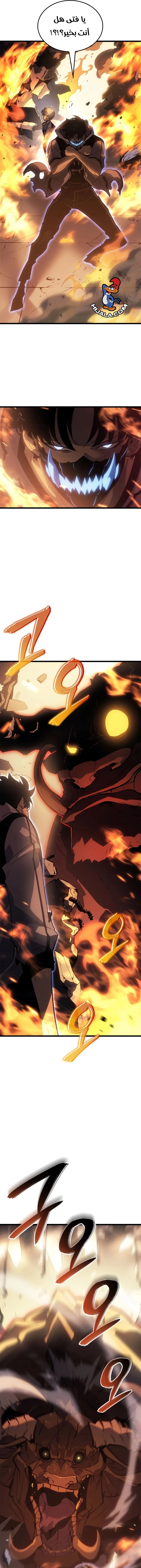 Read Solo Leveling Ragnarok AR Manga Online