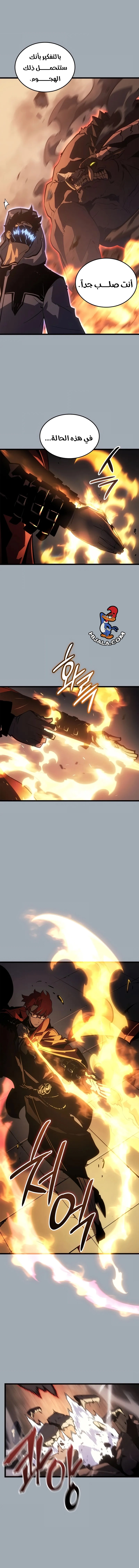 Read Solo Leveling Ragnarok AR Manga Online