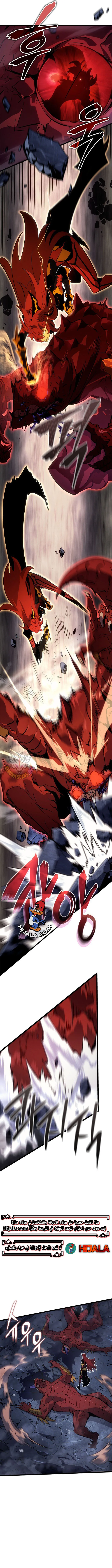 Read Solo Leveling Ragnarok AR Manga Online