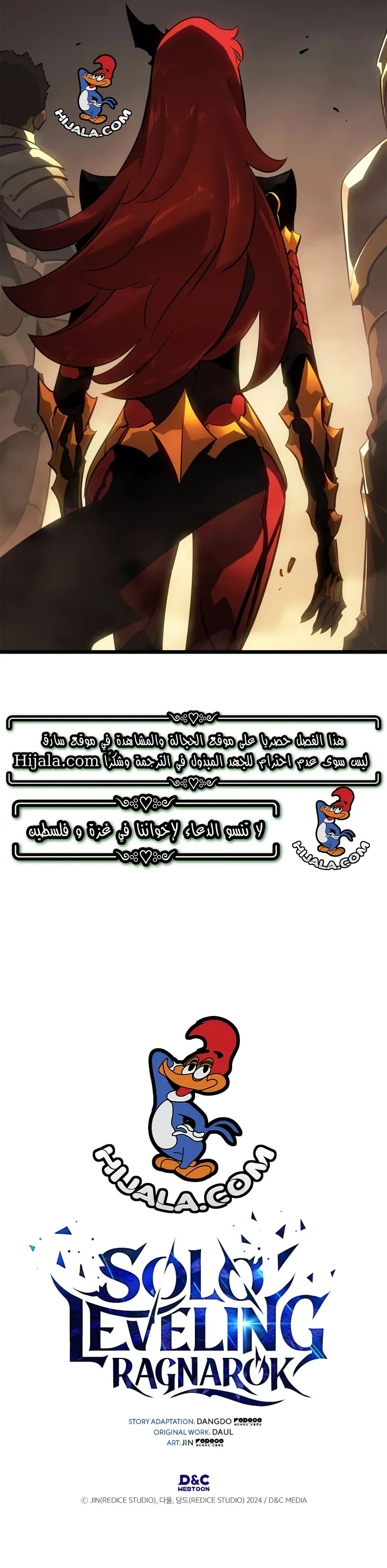 Read Solo Leveling Ragnarok AR Manga Online