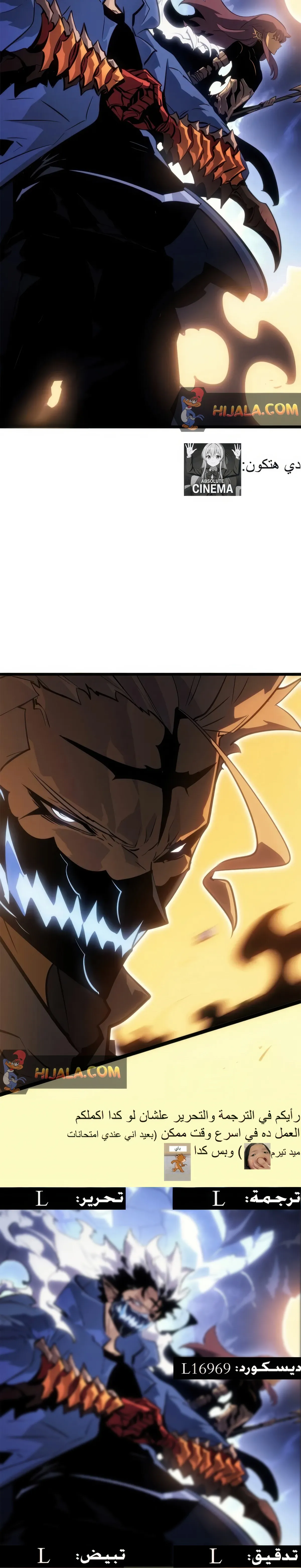Read Solo Leveling Ragnarok AR Manga Online