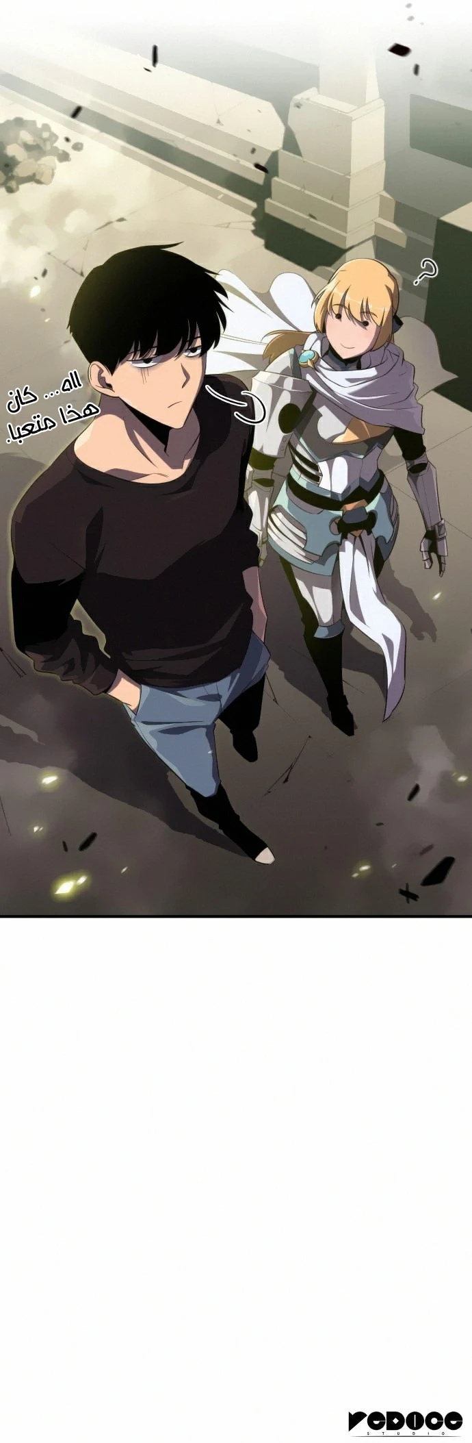 Read Solo Max-Level Newbie AR Manga Online