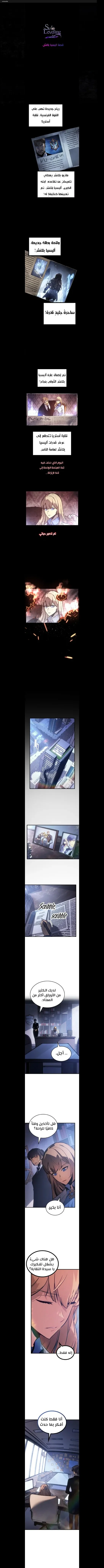 Read Solo leveling Hunter _ Origin AR Manga Online