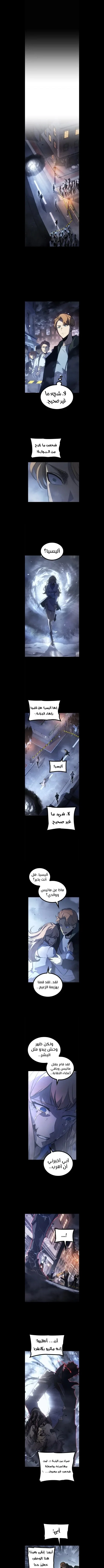 Read Solo leveling Hunter _ Origin AR Manga Online