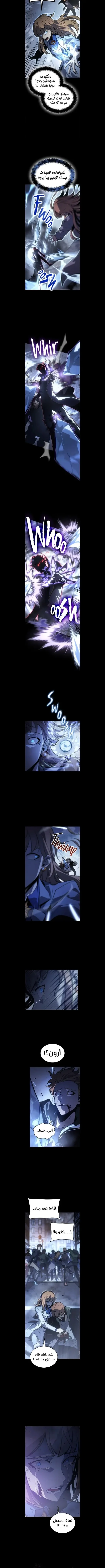 Read Solo leveling Hunter _ Origin AR Manga Online