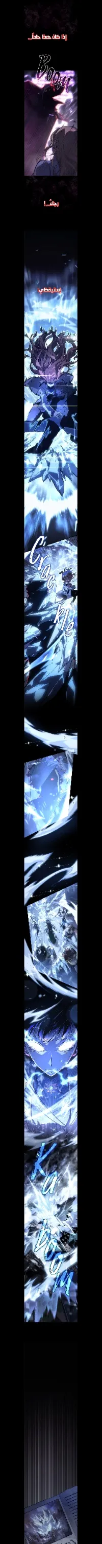 Read Solo leveling Hunter _ Origin AR Manga Online