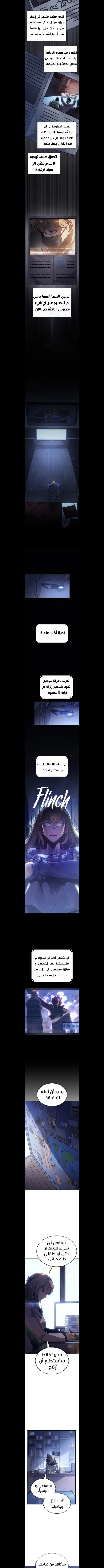 Read Solo leveling Hunter _ Origin AR Manga Online