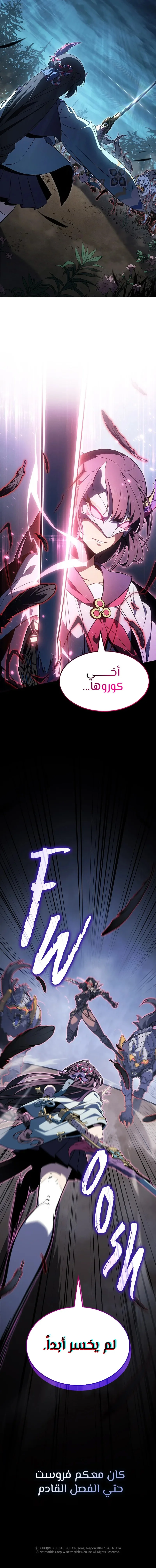 Read Solo leveling Hunter _ Origin AR Manga Online