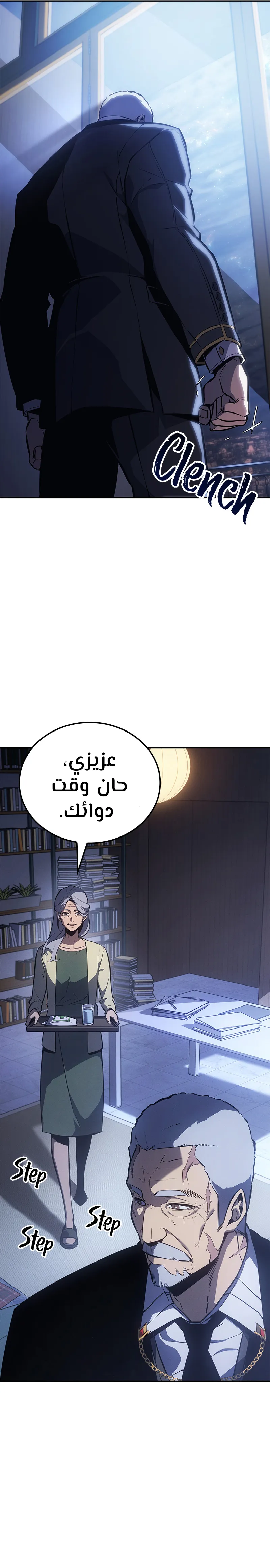 Read Solo leveling Hunter _ Origin AR Manga Online