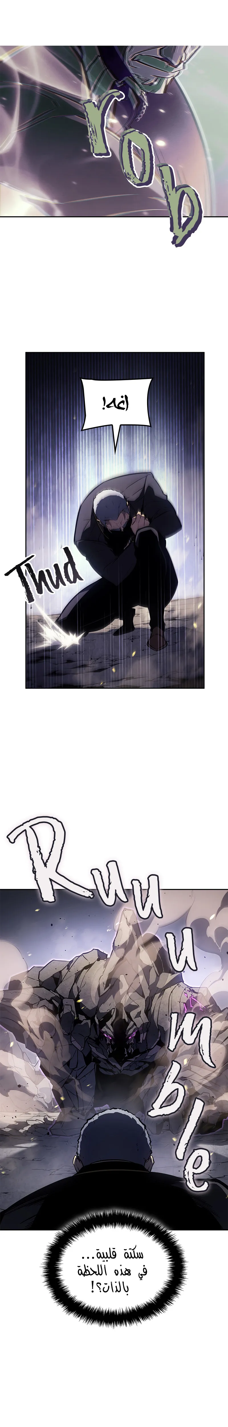 Read Solo leveling Hunter _ Origin AR Manga Online