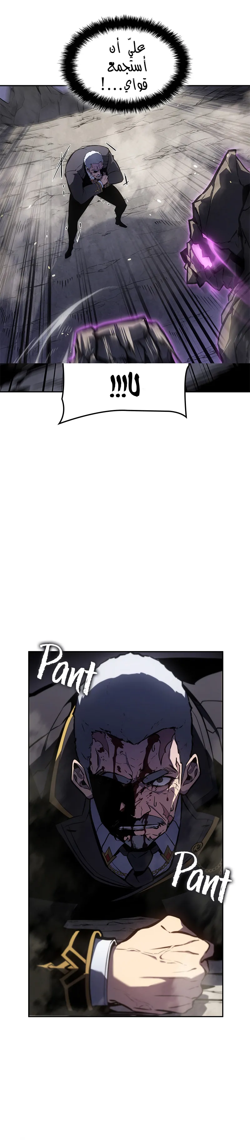 Read Solo leveling Hunter _ Origin AR Manga Online