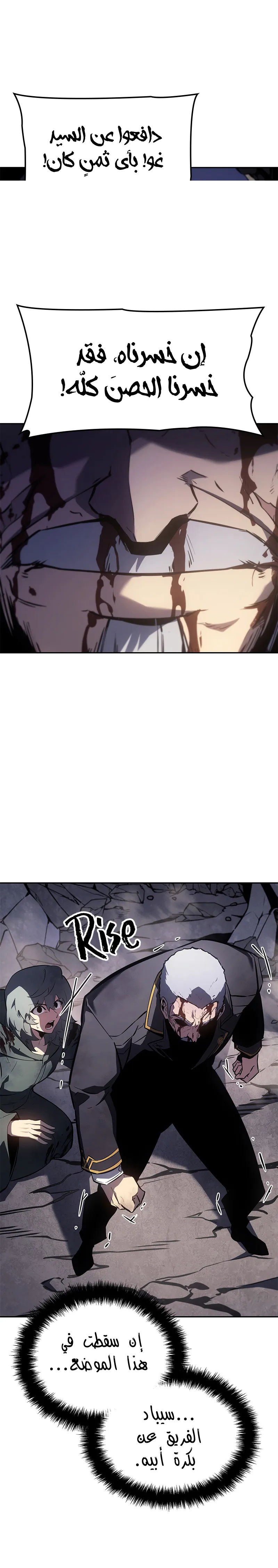Read Solo leveling Hunter _ Origin AR Manga Online