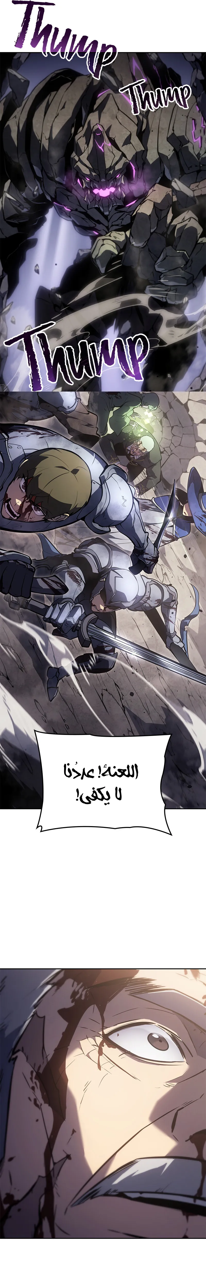 Read Solo leveling Hunter _ Origin AR Manga Online