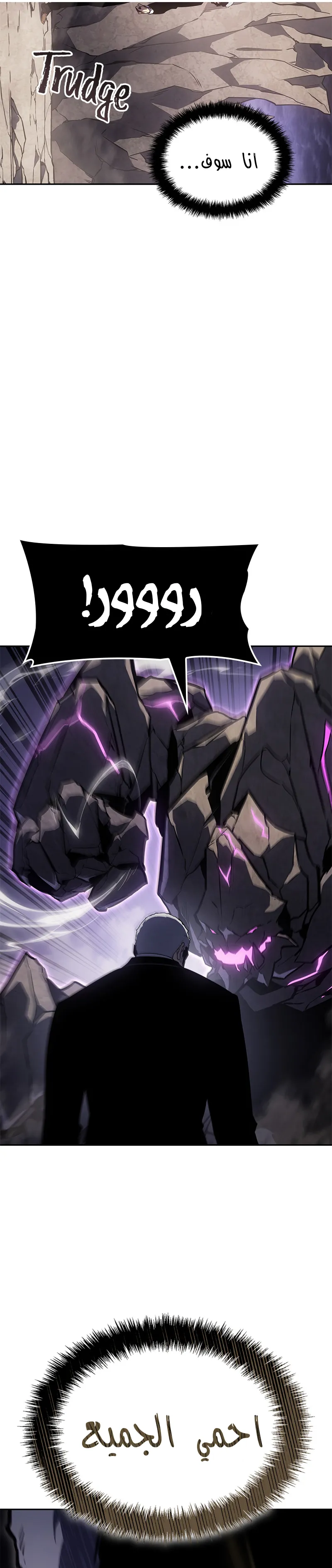 Read Solo leveling Hunter _ Origin AR Manga Online
