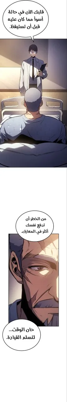 Read Solo leveling Hunter _ Origin AR Manga Online