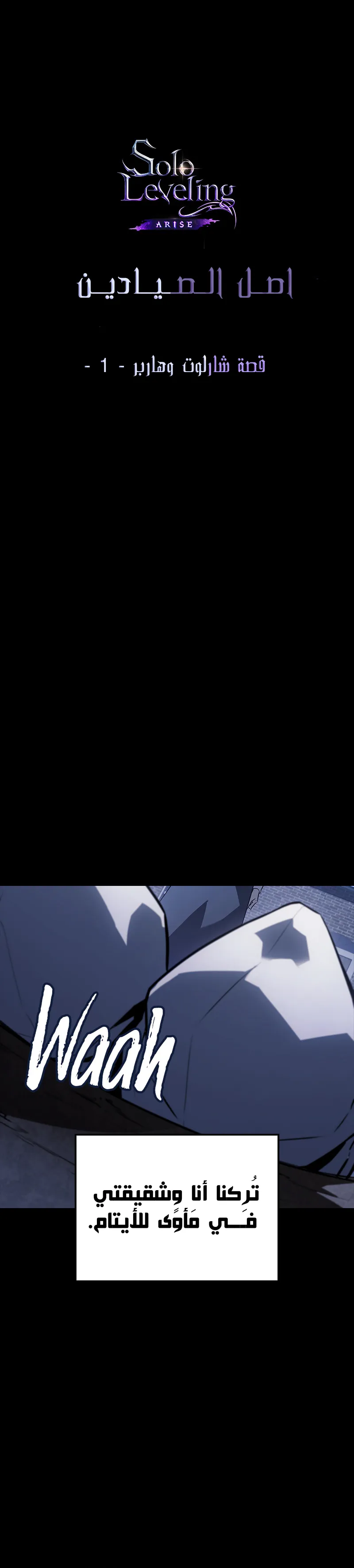 Read Solo leveling Hunter _ Origin AR Manga Online