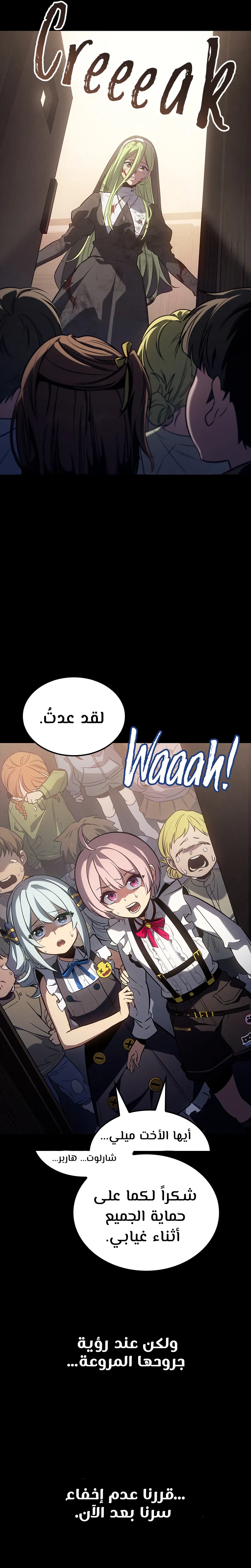 Read Solo leveling Hunter _ Origin AR Manga Online