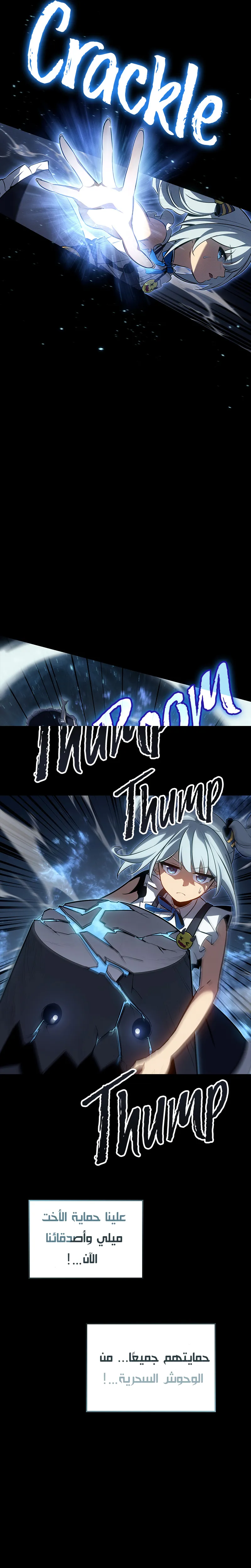Read Solo leveling Hunter _ Origin AR Manga Online
