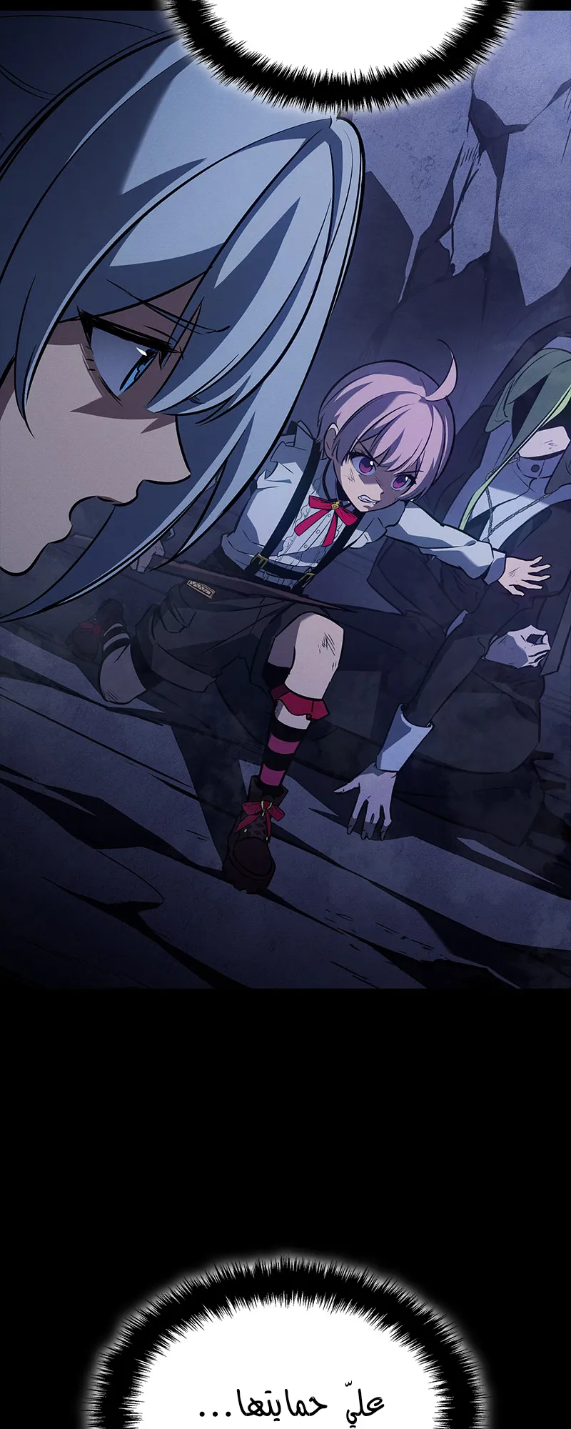 Read Solo leveling Hunter _ Origin AR Manga Online