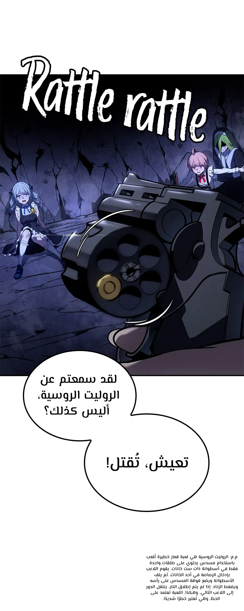 Read Solo leveling Hunter _ Origin AR Manga Online