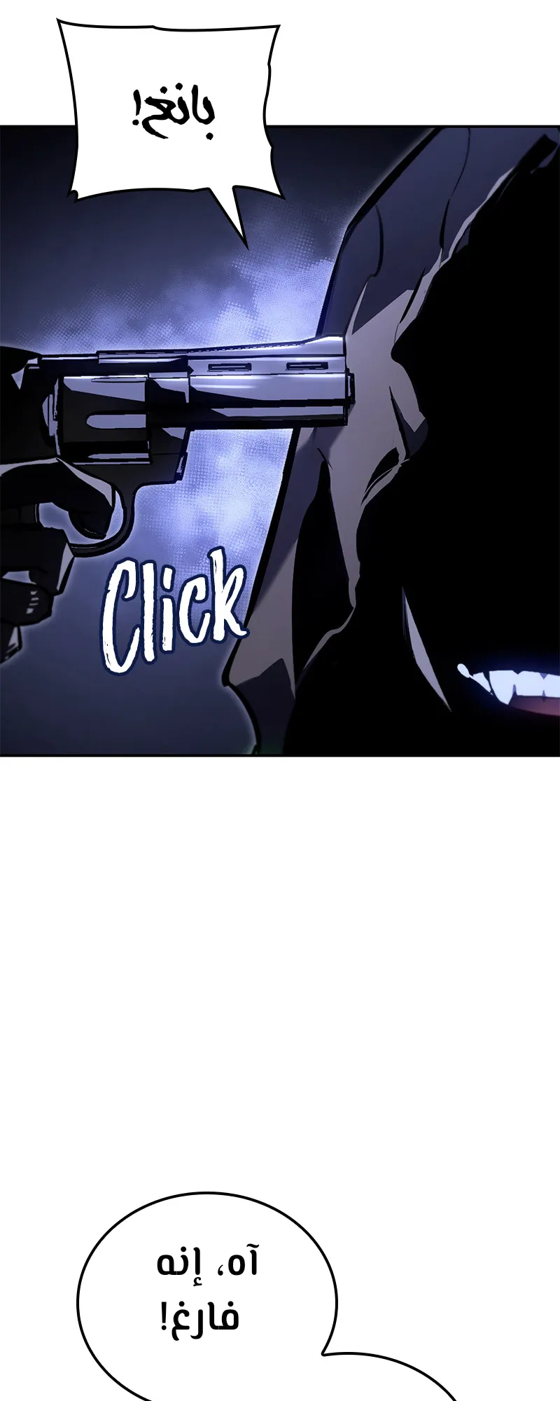 Read Solo leveling Hunter _ Origin AR Manga Online
