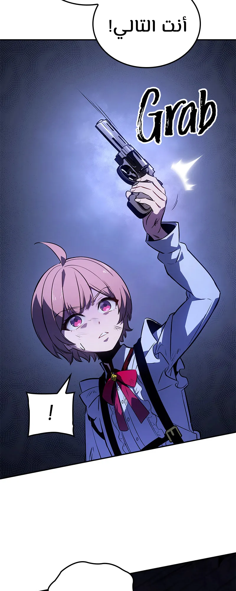 Read Solo leveling Hunter _ Origin AR Manga Online