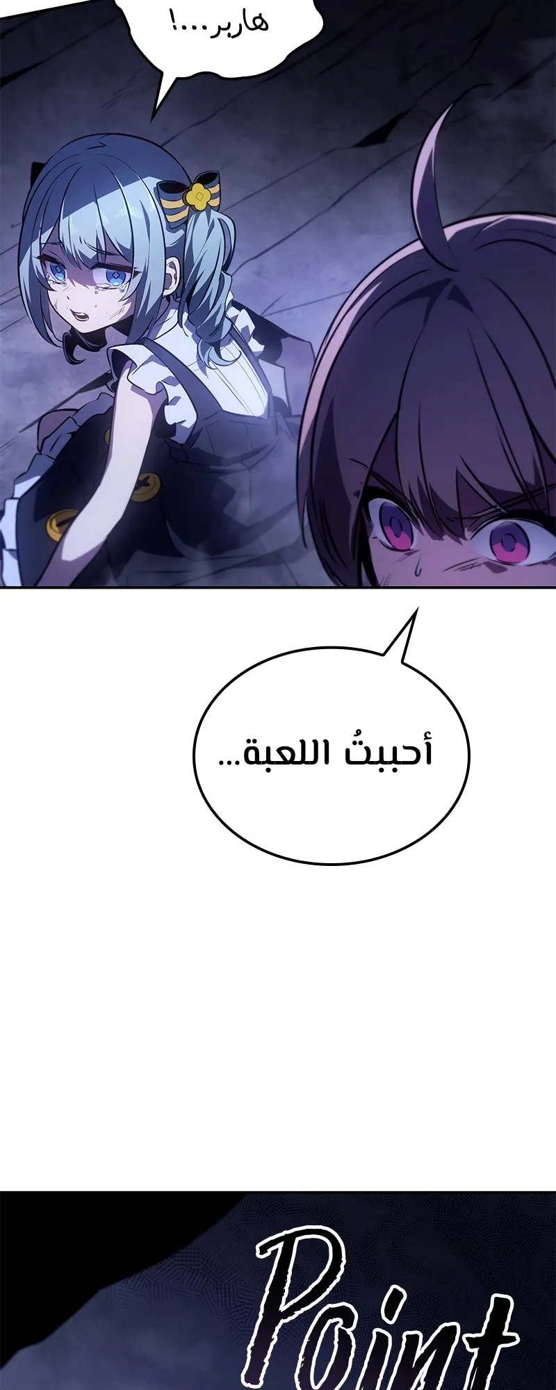 Read Solo leveling Hunter _ Origin AR Manga Online