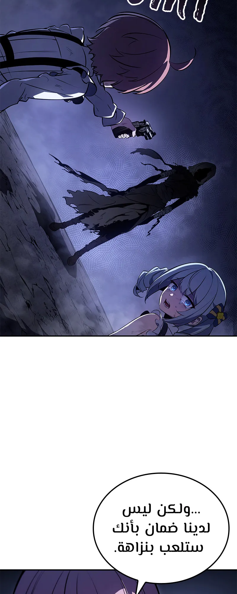Read Solo leveling Hunter _ Origin AR Manga Online