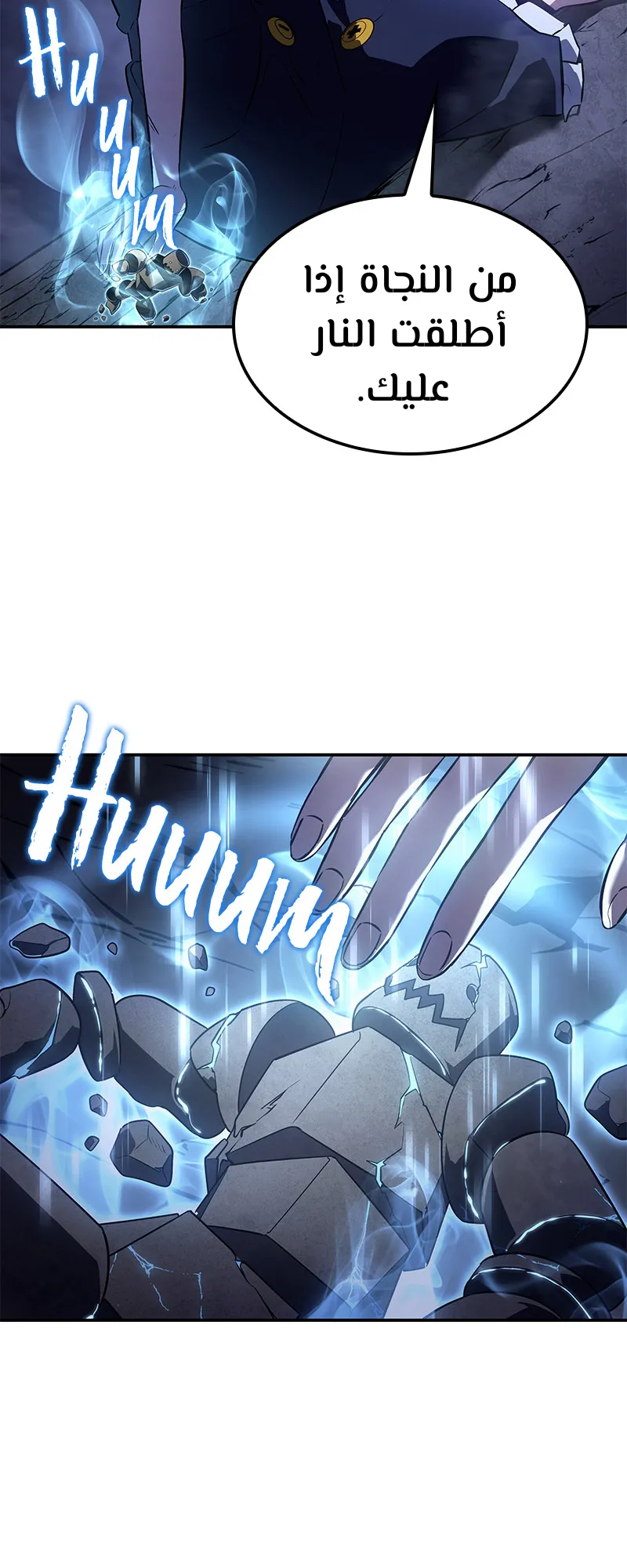 Read Solo leveling Hunter _ Origin AR Manga Online