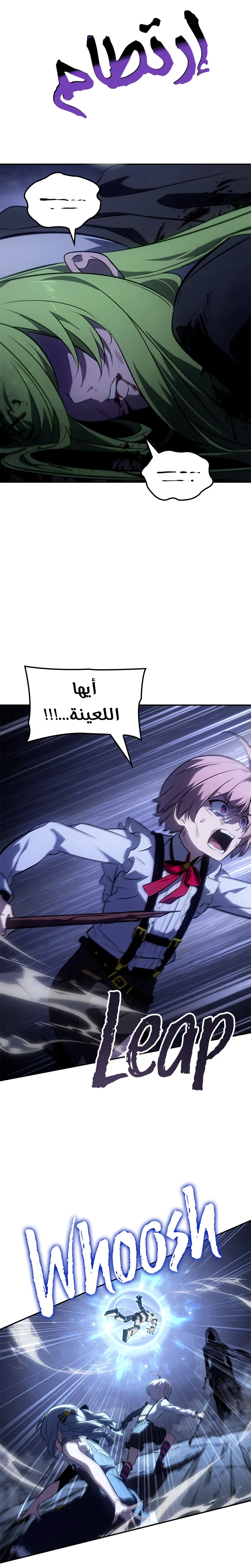 Read Solo leveling Hunter _ Origin AR Manga Online