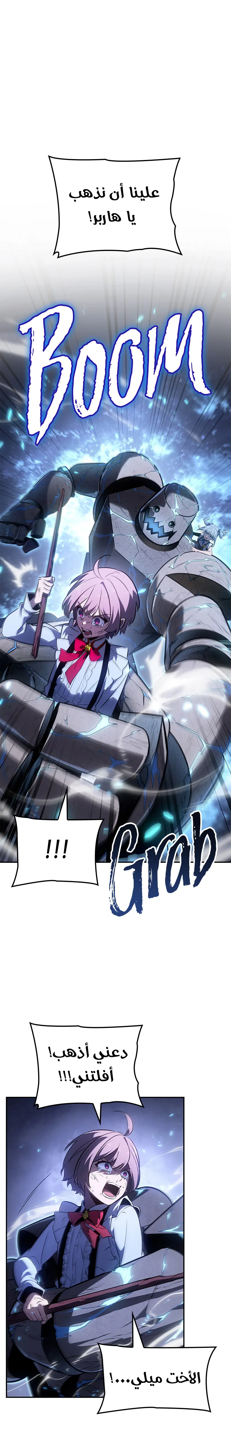 Read Solo leveling Hunter _ Origin AR Manga Online