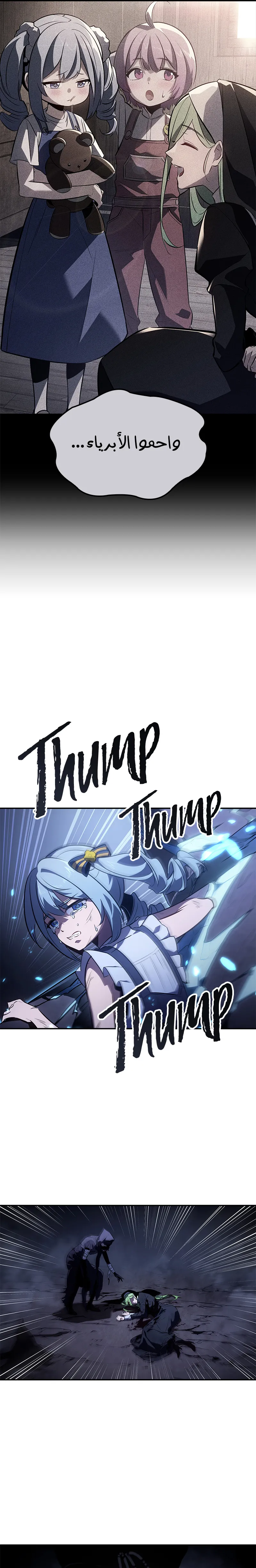 Read Solo leveling Hunter _ Origin AR Manga Online