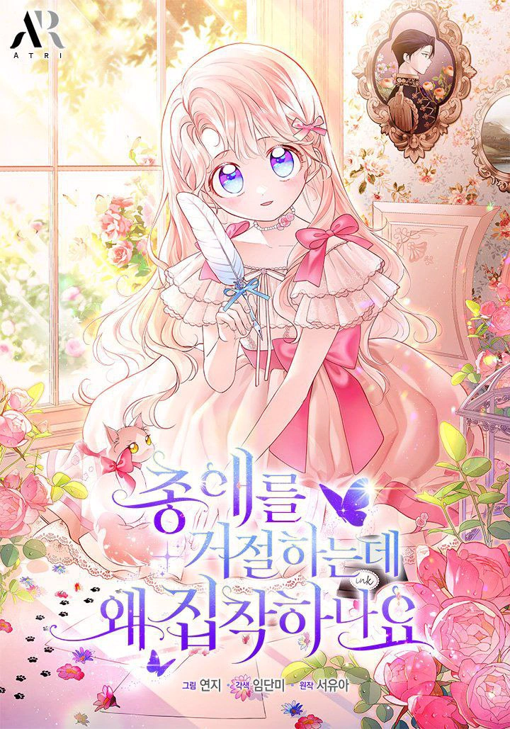 Read Sonette of the Dawn AR Manga Online