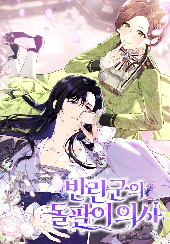 Read Sonette of the Dawn AR Manga Online