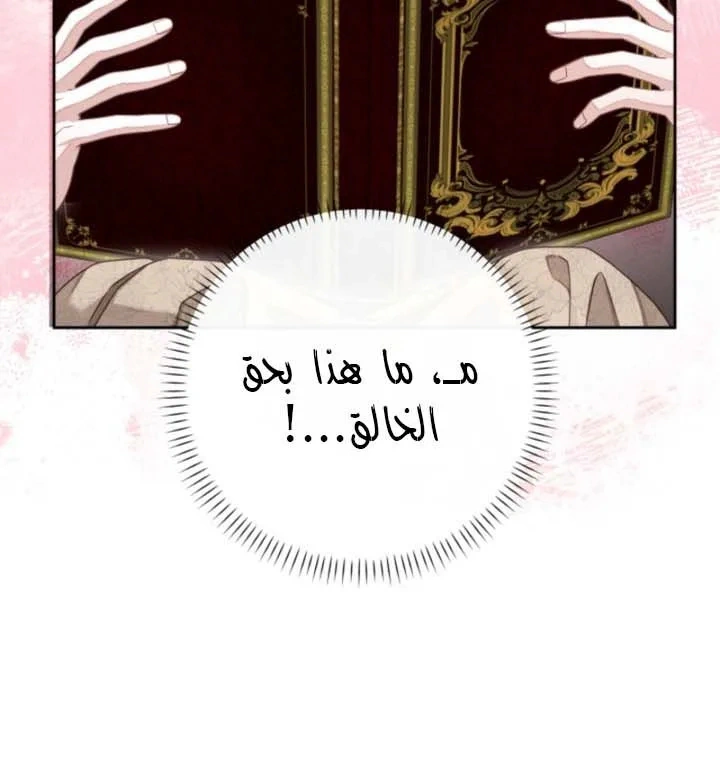 Read Sonette of the Dawn AR Manga Online