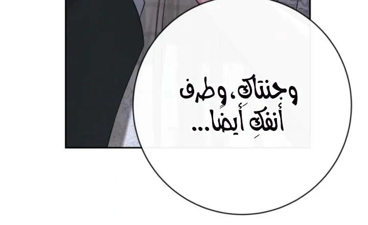 Read Sonette of the Dawn AR Manga Online